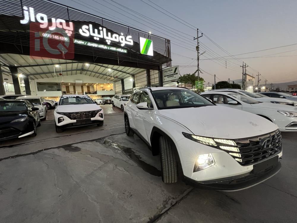 هيونداي توسان